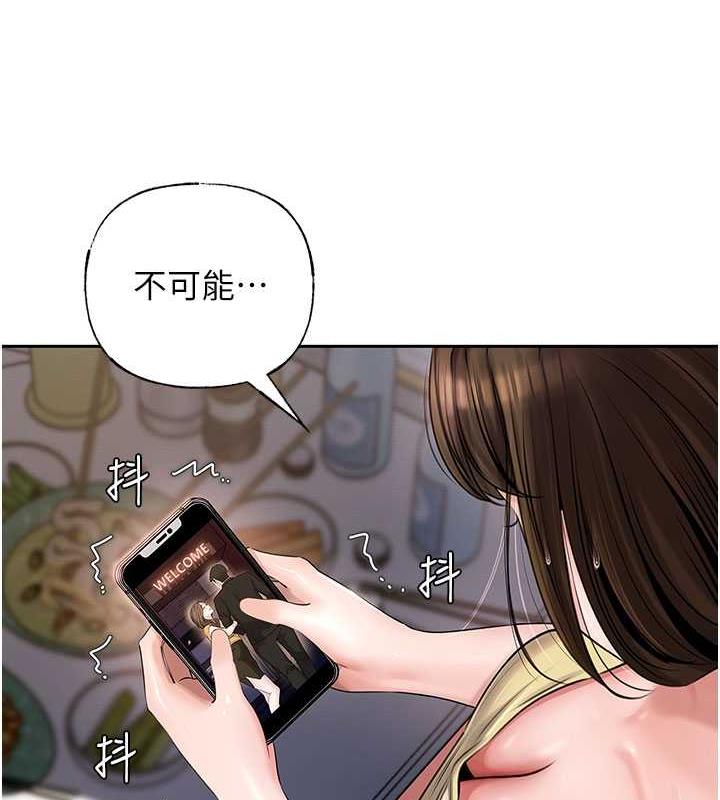 第7话-复仇第一步 - 第113.jpg页