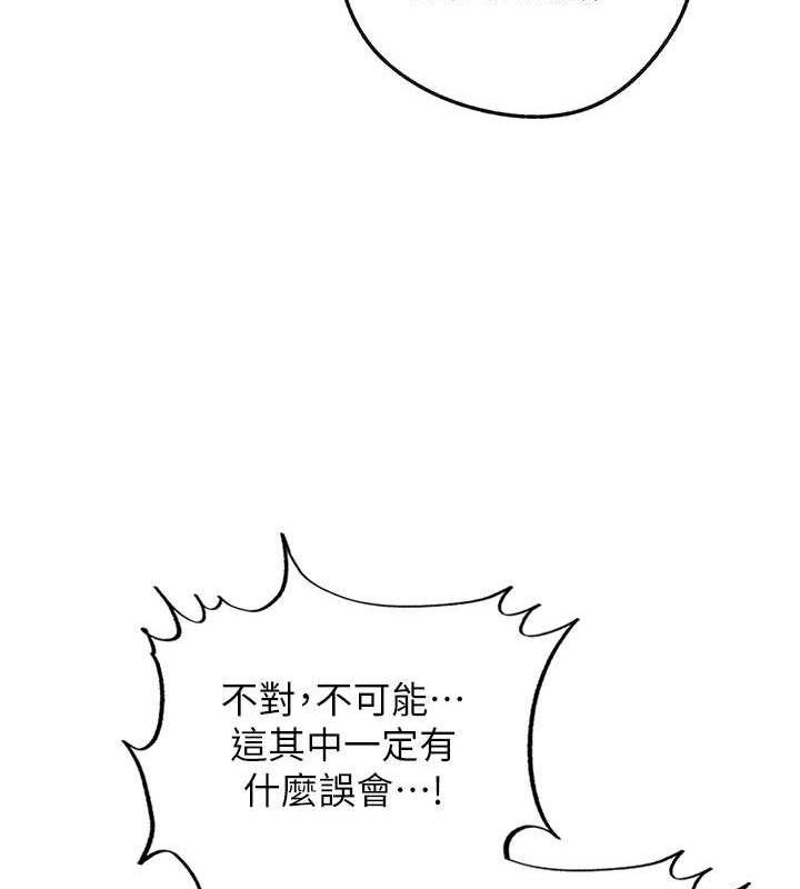 第7话-复仇第一步 - 第115.jpg页