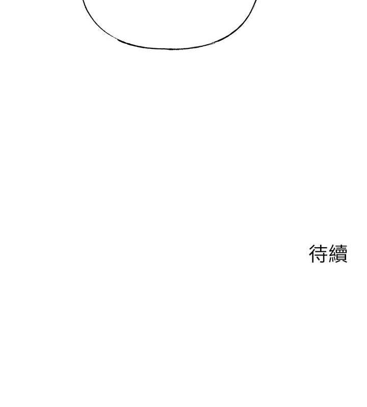 第7话-复仇第一步 - 第127.jpg页