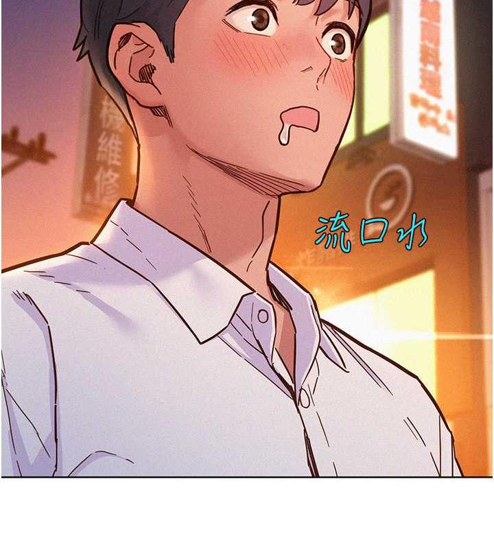 第89话-教授的床上诱惑 - 第7.jpg页