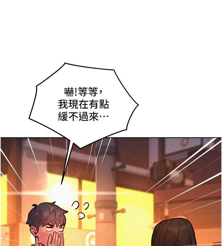 第89话-教授的床上诱惑 - 第8.jpg页