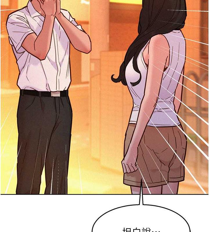 第89话-教授的床上诱惑 - 第9.jpg页