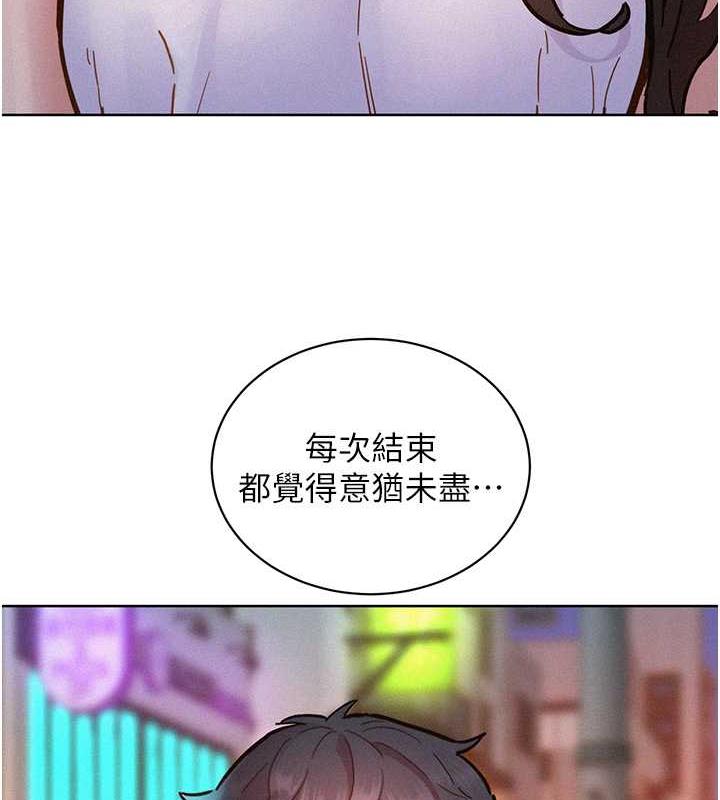 第89话-教授的床上诱惑 - 第15.jpg页