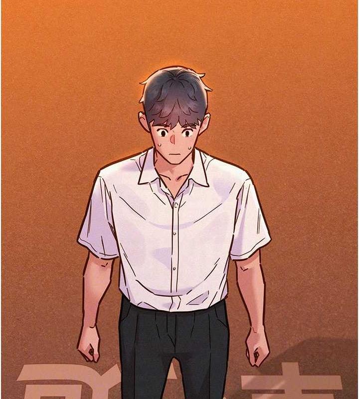 第89话-教授的床上诱惑 - 第18.jpg页