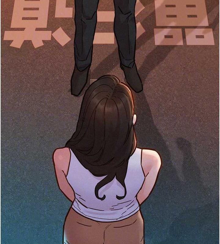 第89话-教授的床上诱惑 - 第19.jpg页