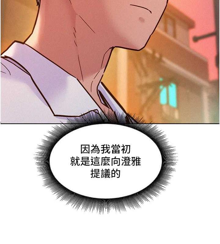 第89话-教授的床上诱惑 - 第26.jpg页