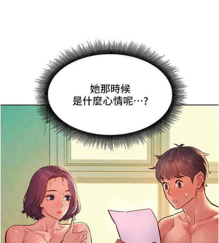 第89话-教授的床上诱惑 - 第27.jpg页