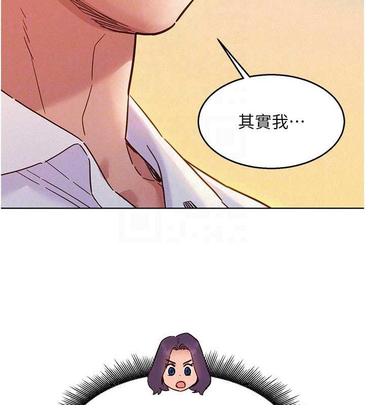 第89话-教授的床上诱惑 - 第31.jpg页