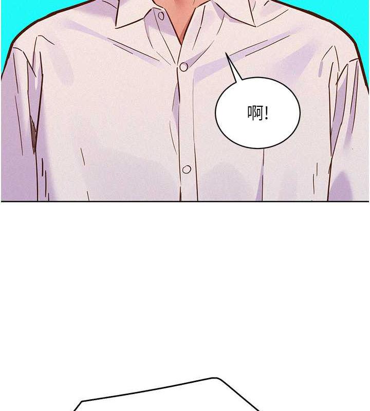 第89话-教授的床上诱惑 - 第33.jpg页