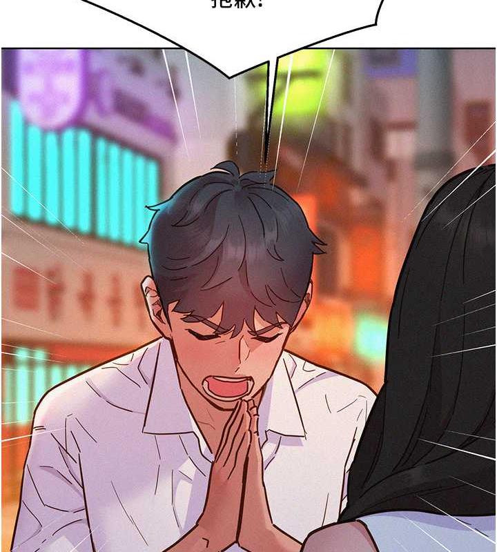 第89话-教授的床上诱惑 - 第36.jpg页