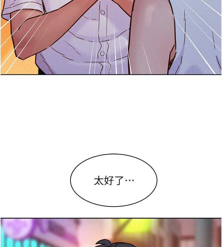 第89话-教授的床上诱惑 - 第37.jpg页