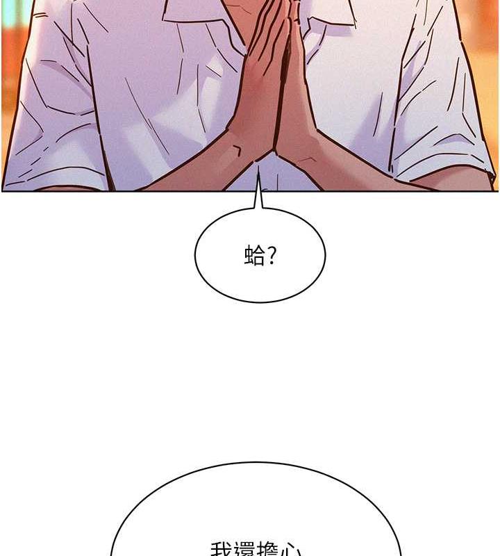 第89话-教授的床上诱惑 - 第39.jpg页