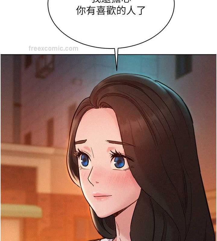 第89话-教授的床上诱惑 - 第40.jpg页