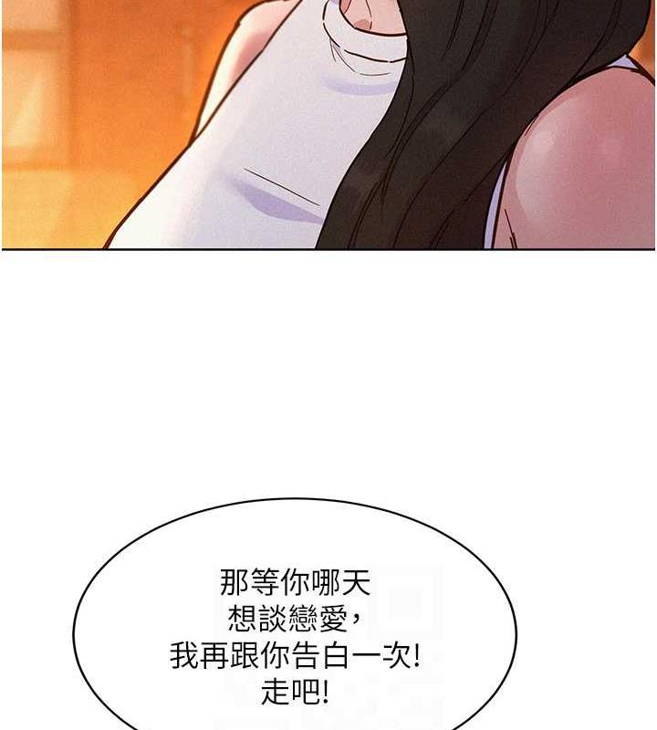 第89话-教授的床上诱惑 - 第41.jpg页