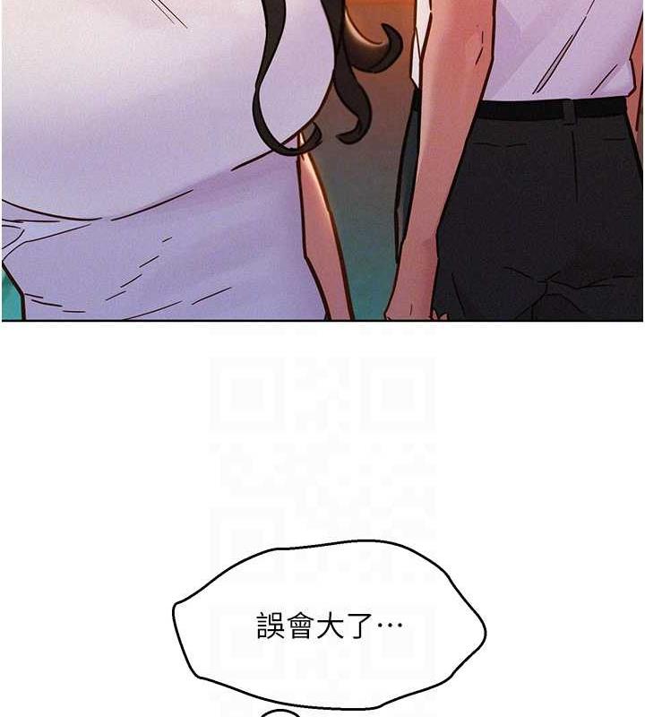 第89话-教授的床上诱惑 - 第43.jpg页