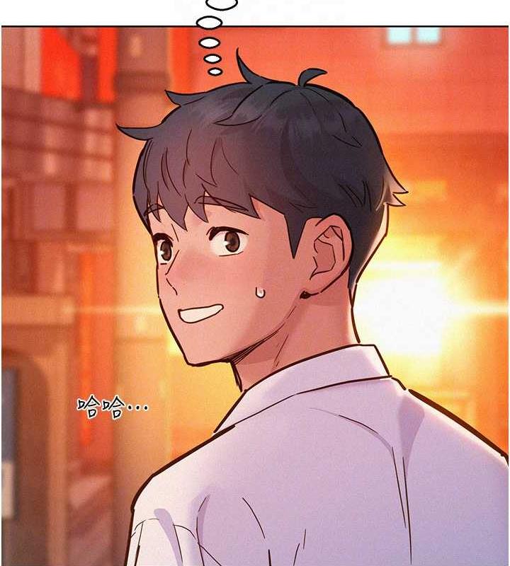 第89话-教授的床上诱惑 - 第44.jpg页