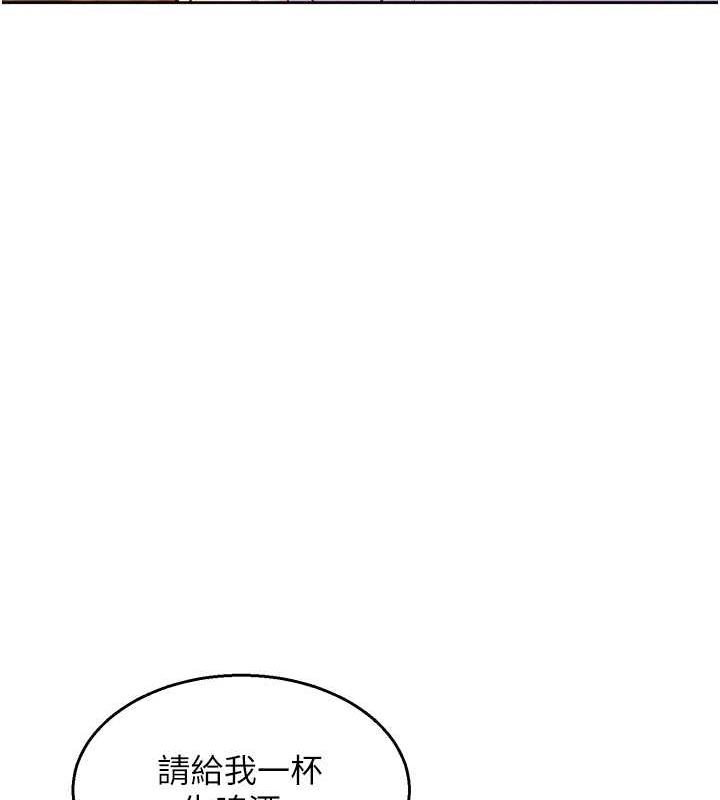 第89话-教授的床上诱惑 - 第45.jpg页