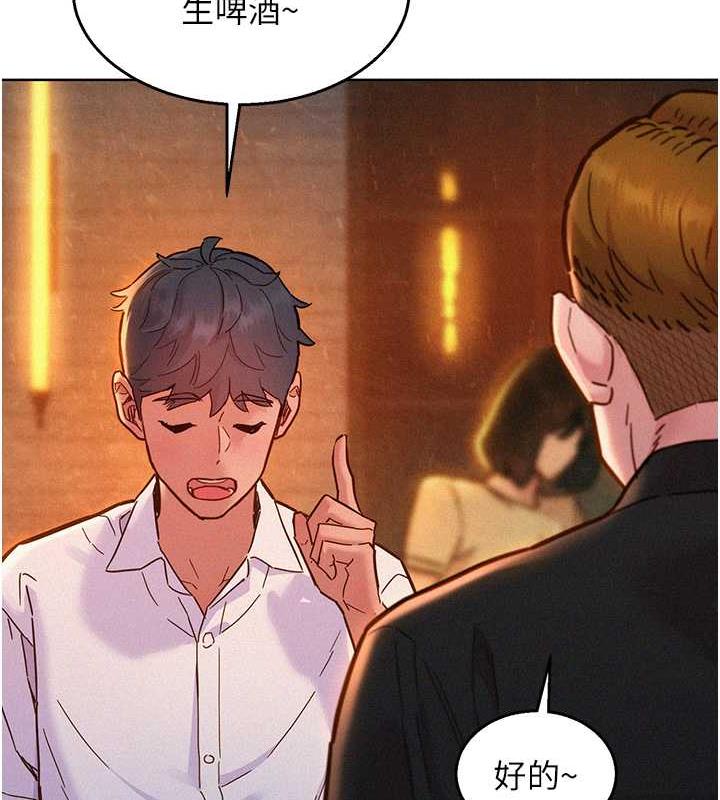 第89话-教授的床上诱惑 - 第46.jpg页