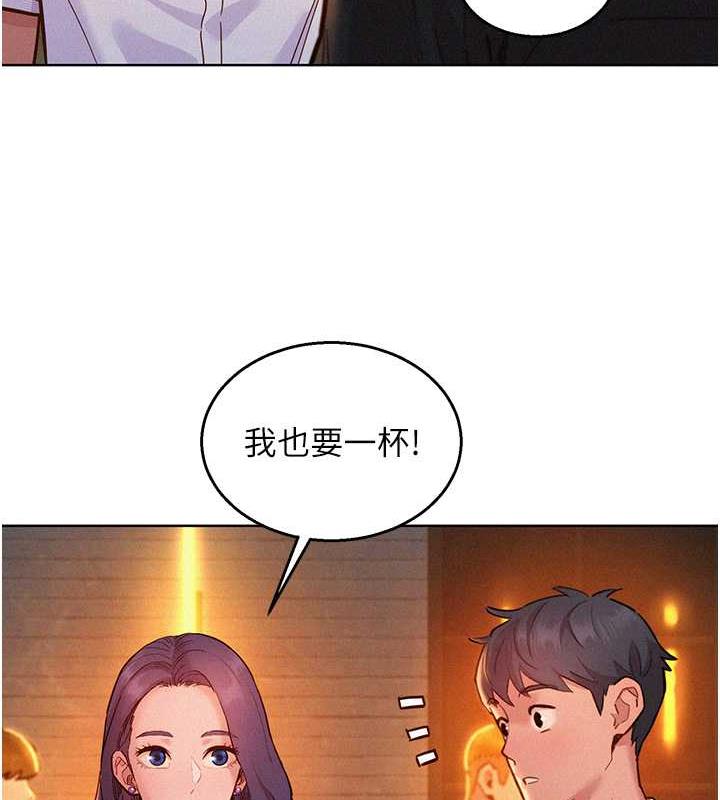 第89话-教授的床上诱惑 - 第47.jpg页