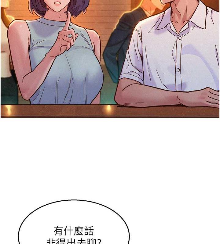 第89话-教授的床上诱惑 - 第48.jpg页