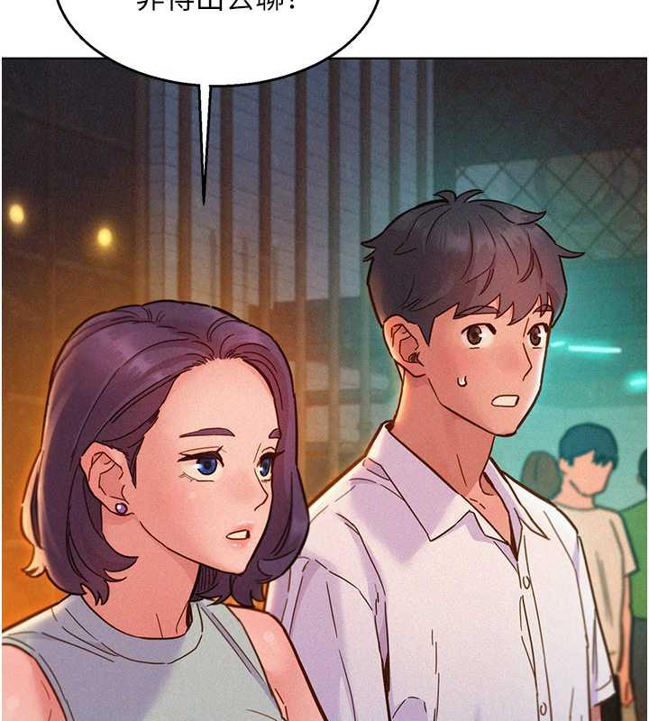 第89话-教授的床上诱惑 - 第49.jpg页
