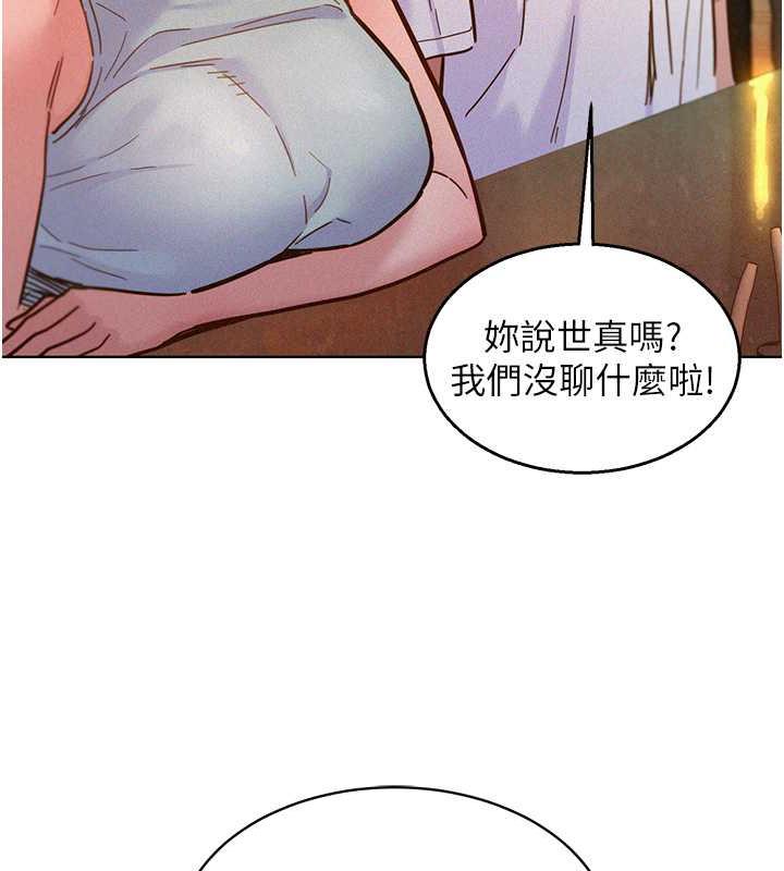 第89话-教授的床上诱惑 - 第50.jpg页