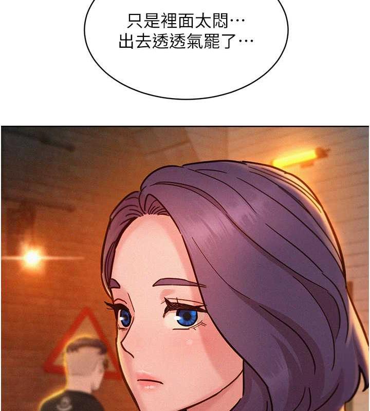 第89话-教授的床上诱惑 - 第51.jpg页