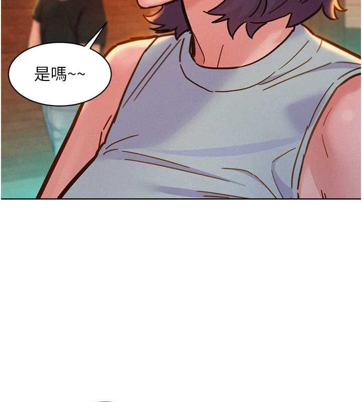 第89话-教授的床上诱惑 - 第52.jpg页