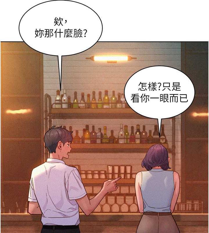 第89话-教授的床上诱惑 - 第53.jpg页