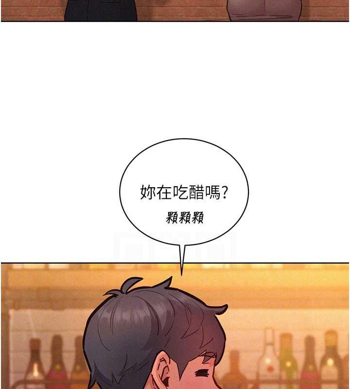 第89话-教授的床上诱惑 - 第54.jpg页