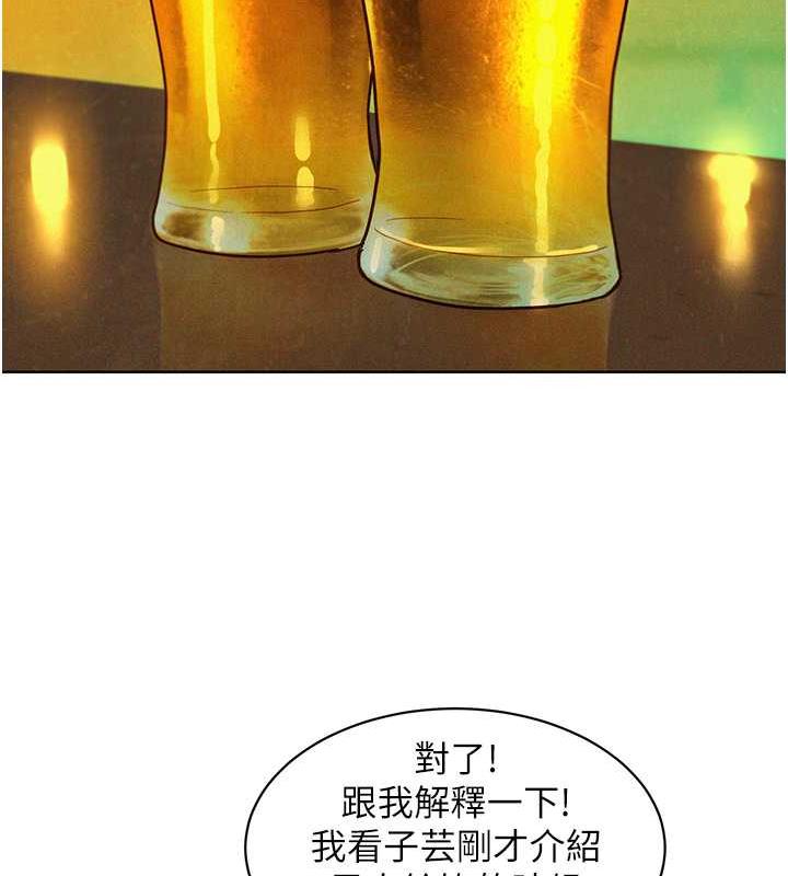 第89话-教授的床上诱惑 - 第59.jpg页