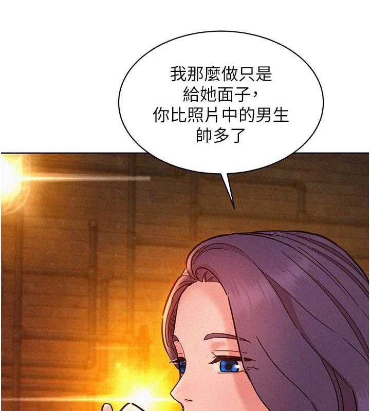 第89话-教授的床上诱惑 - 第62.jpg页