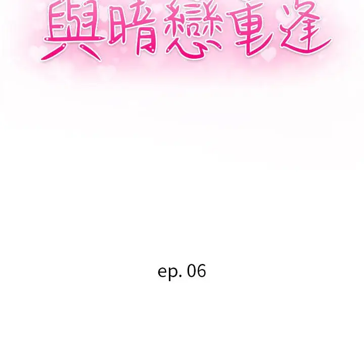 第6话 - 第11.jpg页