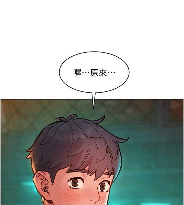 第89话-教授的床上诱惑 - 第64.jpg页