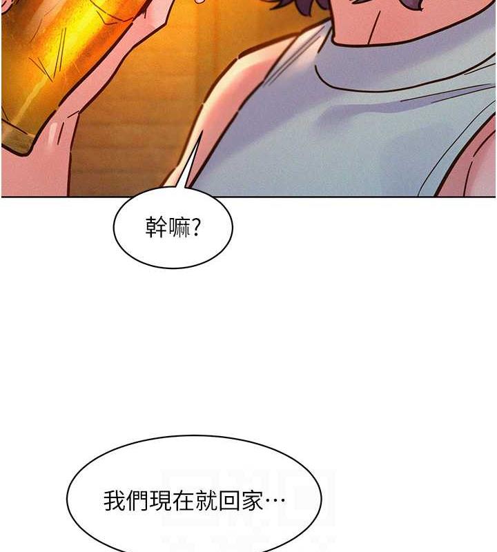 第89话-教授的床上诱惑 - 第67.jpg页