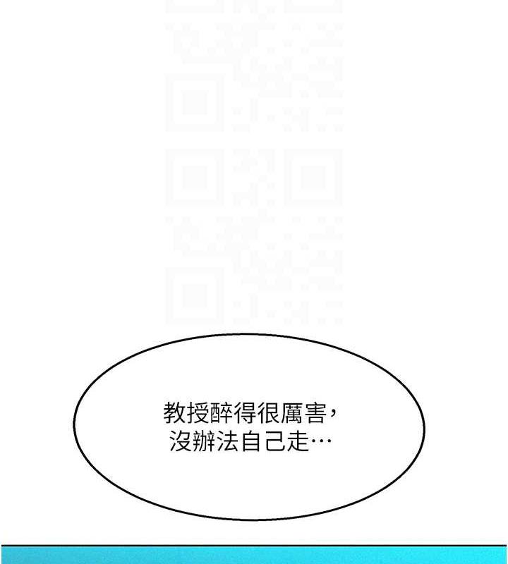 第89话-教授的床上诱惑 - 第70.jpg页