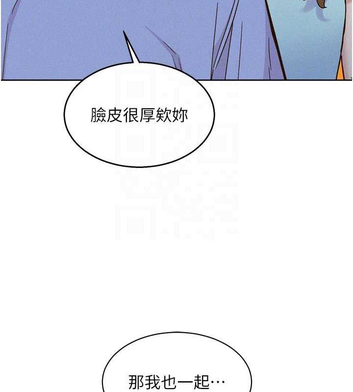 第89话-教授的床上诱惑 - 第77.jpg页