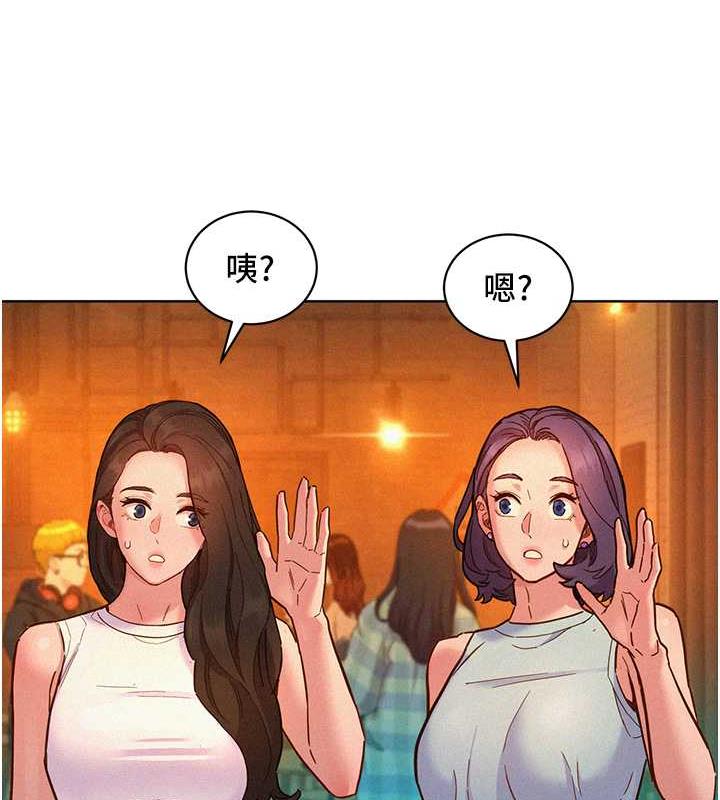 第89话-教授的床上诱惑 - 第79.jpg页