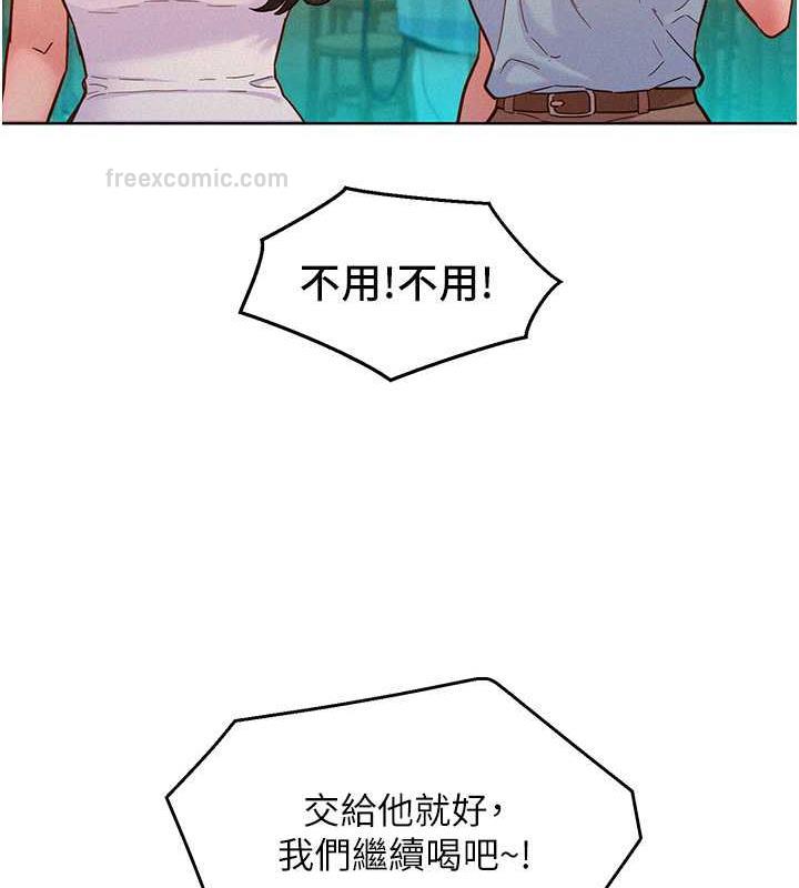 第89话-教授的床上诱惑 - 第80.jpg页