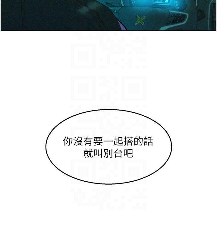 第89话-教授的床上诱惑 - 第89.jpg页
