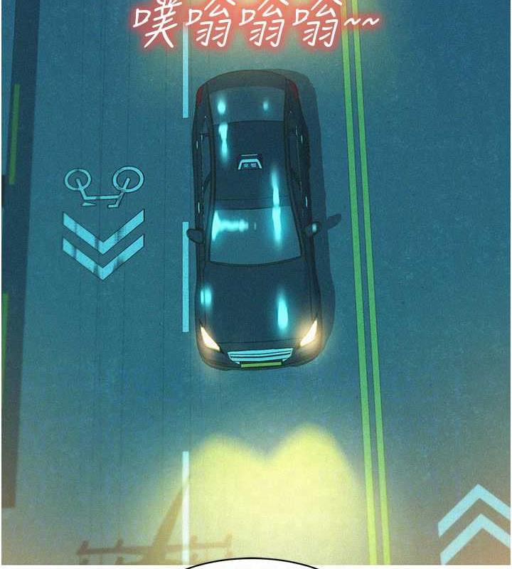 第89话-教授的床上诱惑 - 第93.jpg页