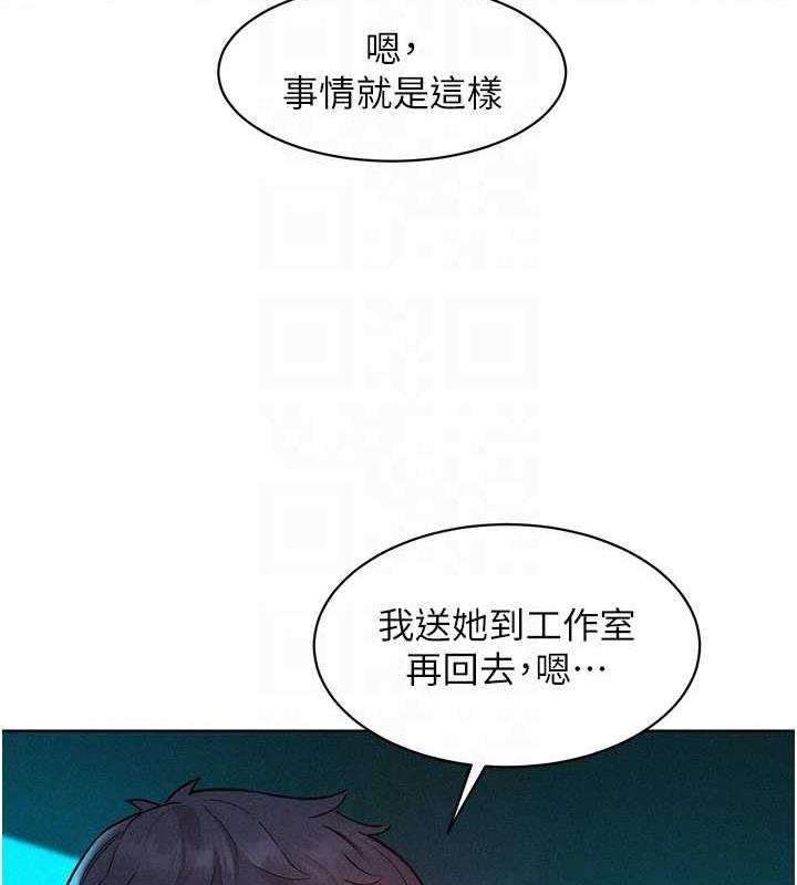 第89话-教授的床上诱惑 - 第94.jpg页