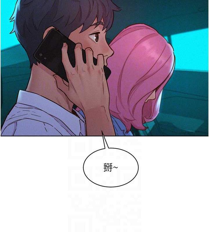 第89话-教授的床上诱惑 - 第95.jpg页
