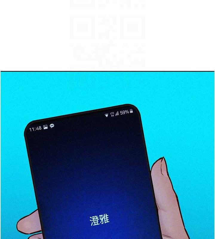 第89话-教授的床上诱惑 - 第96.jpg页