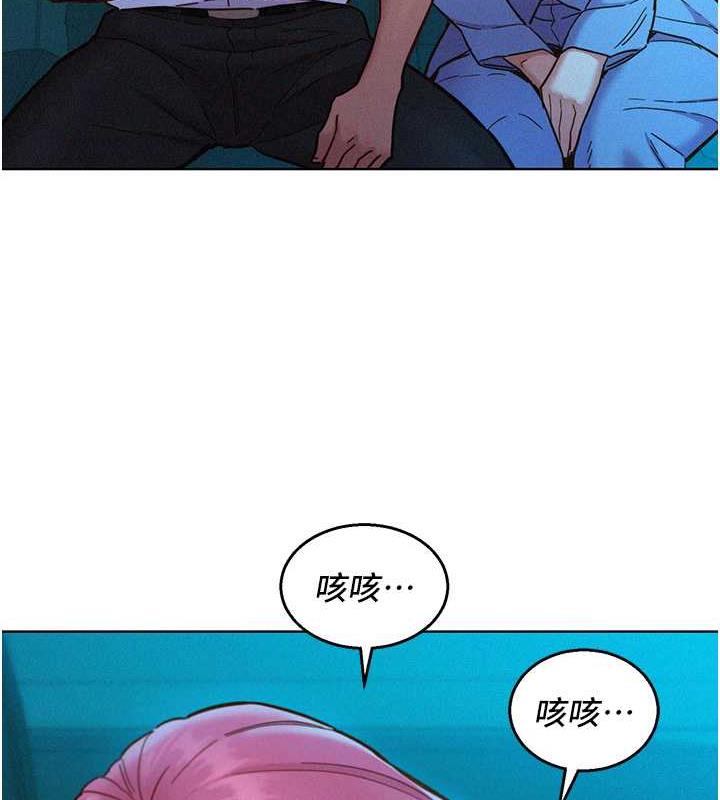 第89话-教授的床上诱惑 - 第99.jpg页