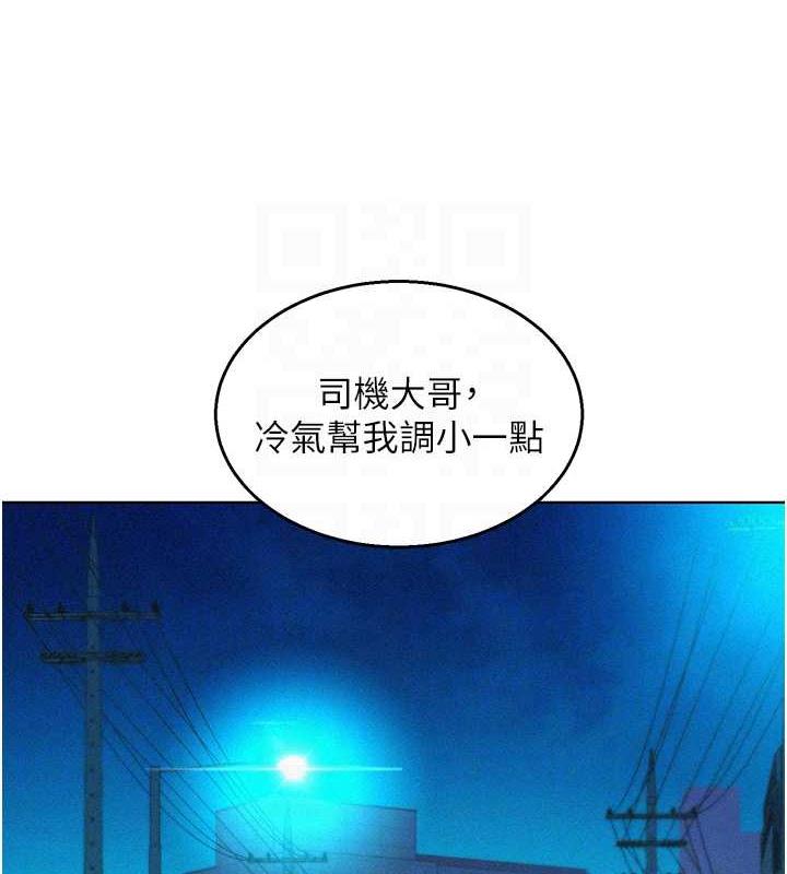 第89话-教授的床上诱惑 - 第101.jpg页