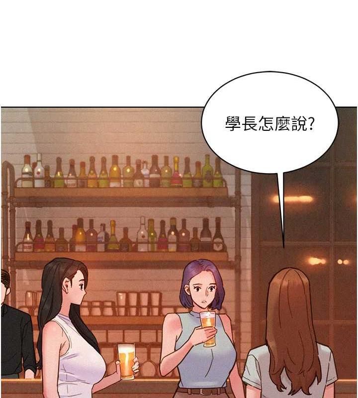 第89话-教授的床上诱惑 - 第103.jpg页