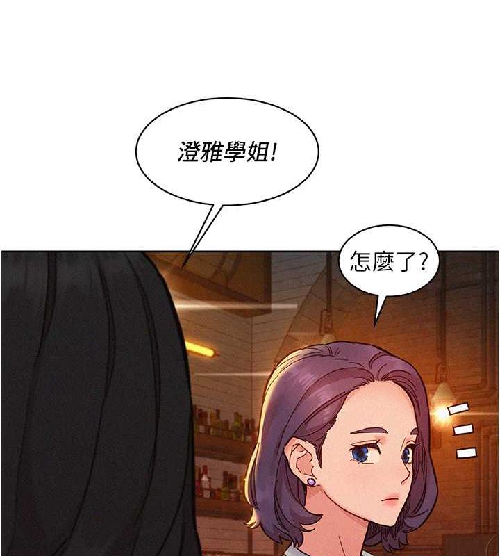 第89话-教授的床上诱惑 - 第105.jpg页
