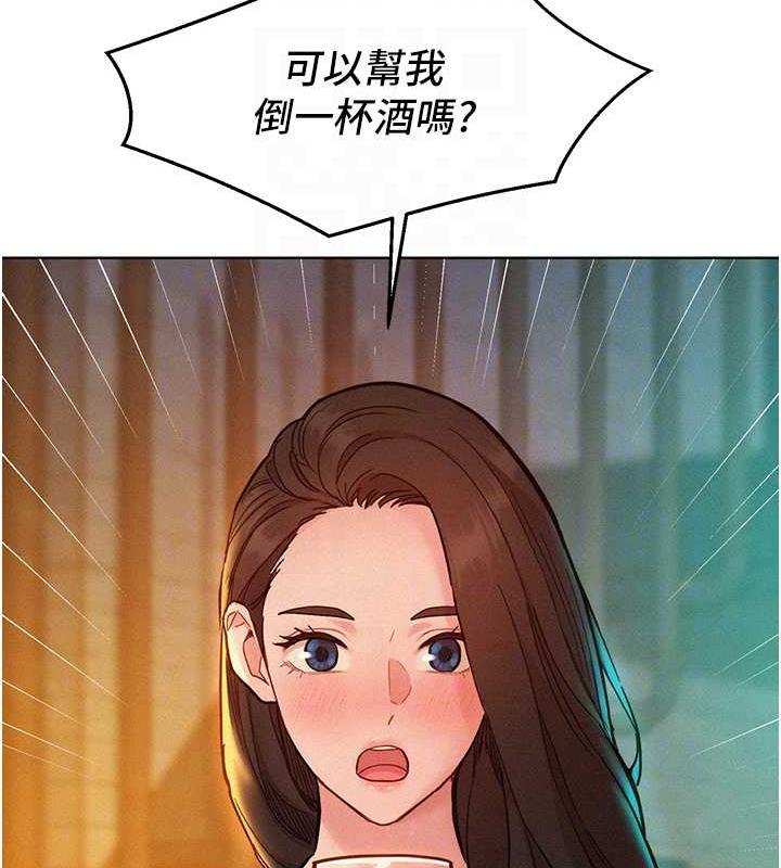 第89话-教授的床上诱惑 - 第107.jpg页