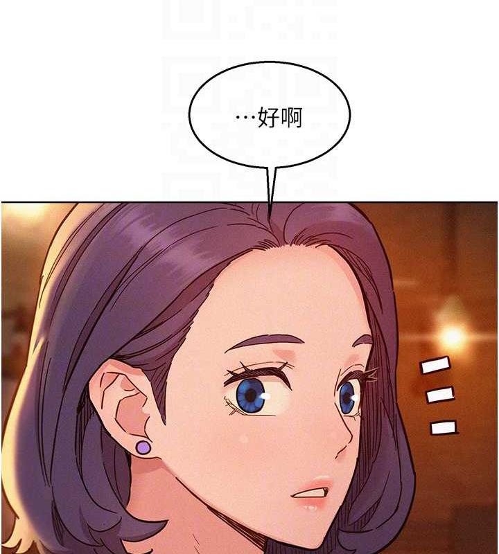 第89话-教授的床上诱惑 - 第109.jpg页